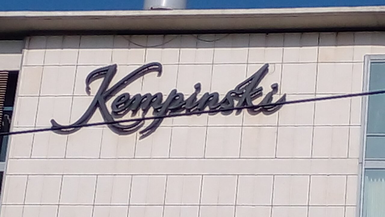 Kempinski Hotel Gold Coast City