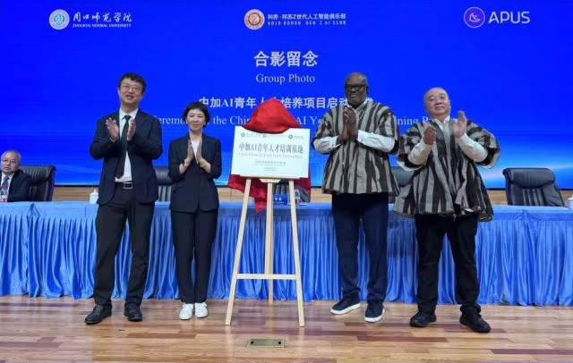 Ghana-China programme opens AI pathways for young Ghanaians