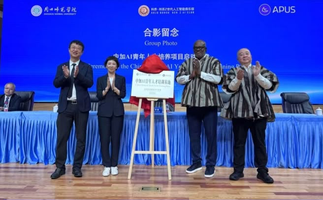 Ghana-China programme opens AI pathways for young Ghanaians